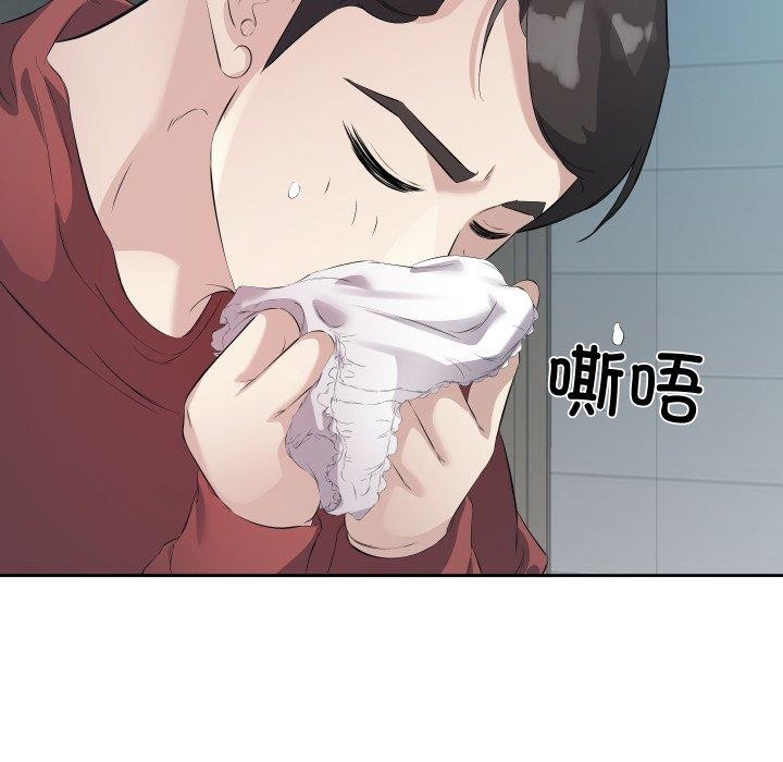回归单身的继女 第4話 韩漫图片27