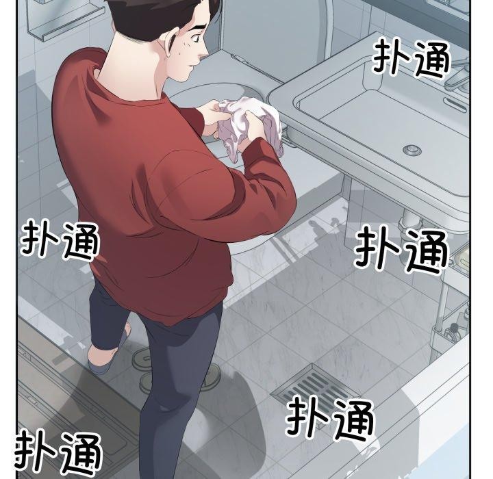 回归单身的继女 第4話 韩漫图片11