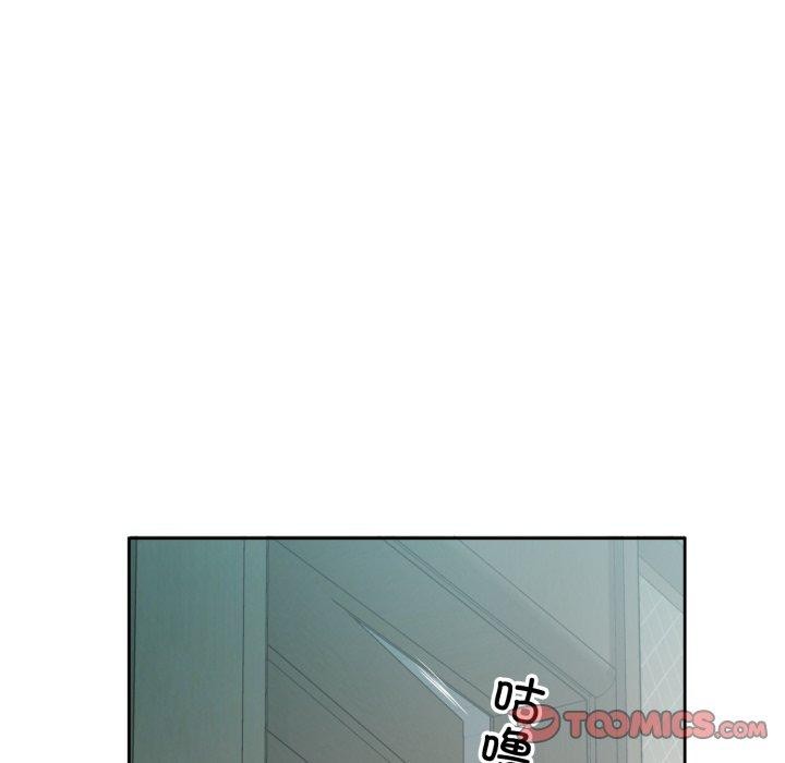 回归单身的继女 第4話 韩漫图片74