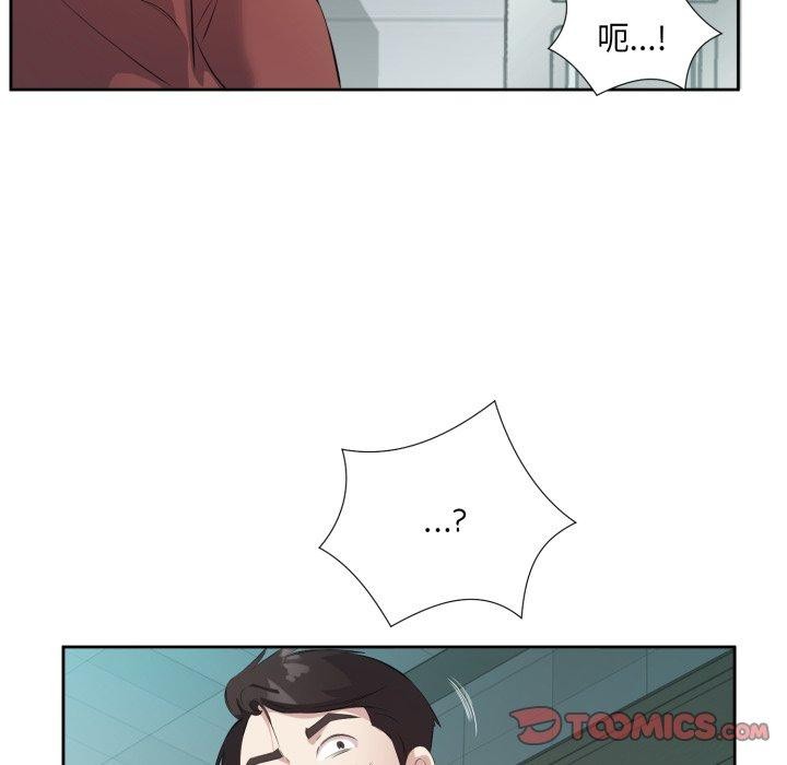 回归单身的继女 第4話 韩漫图片56