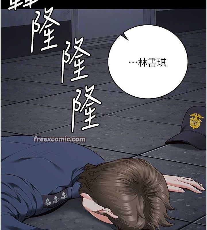 监狱女囚 第84話-把這賤人的衣服脫瞭 韩漫图片90