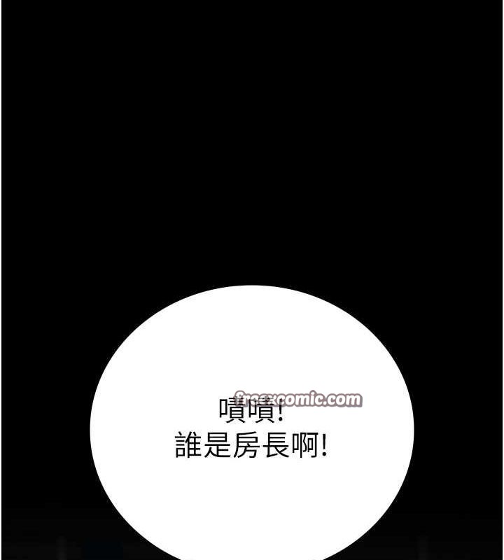 监狱女囚 第84話-把這賤人的衣服脫瞭 韩漫图片180