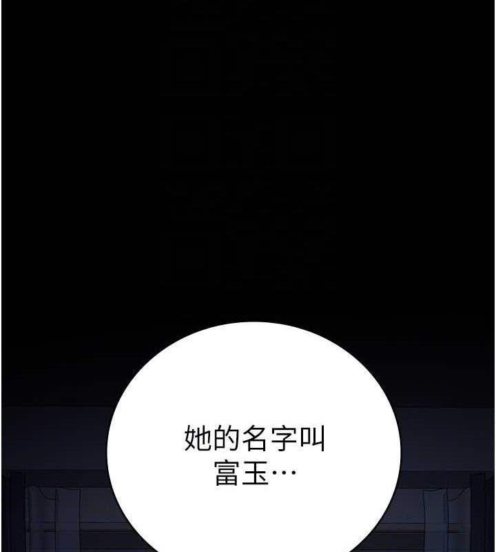 监狱女囚 第84話-把這賤人的衣服脫瞭 韩漫图片62