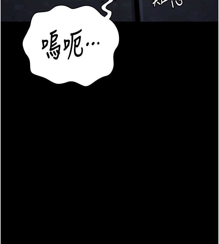 监狱女囚 第84話-把這賤人的衣服脫瞭 韩漫图片140