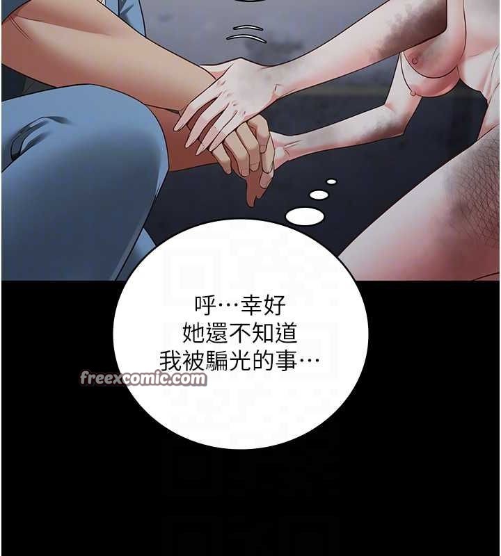 监狱女囚 第84話-把這賤人的衣服脫瞭 韩漫图片75