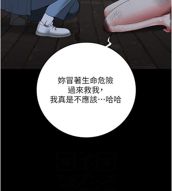 监狱女囚 第84話-把這賤人的衣服脫瞭 韩漫图片59