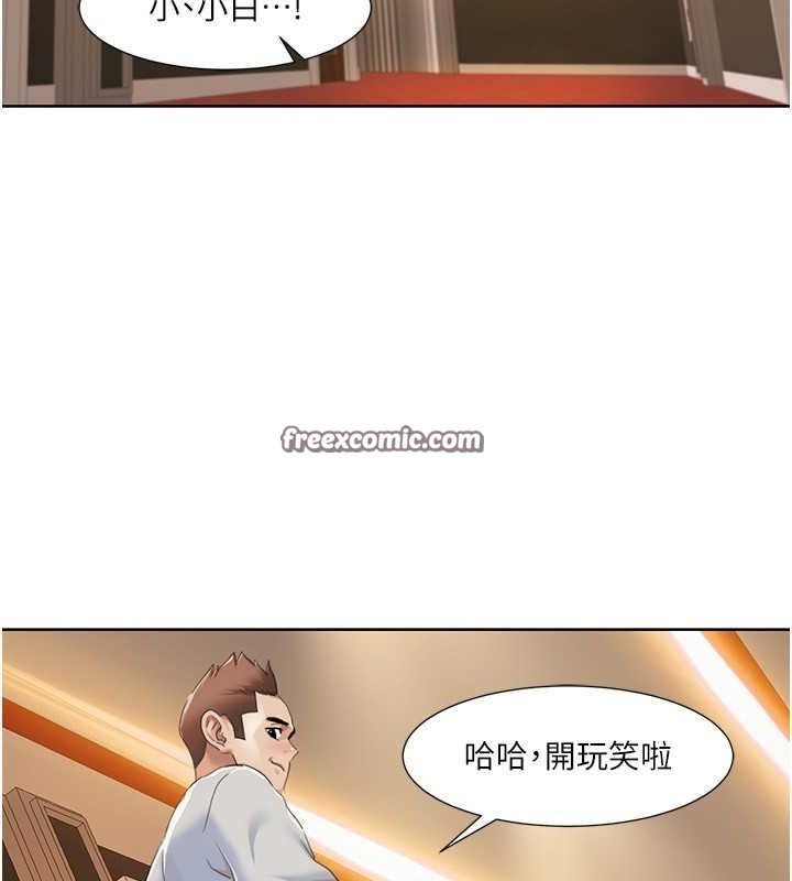 我的性福剧本 第49話-小白，散步開心嗎? 韩漫图片48