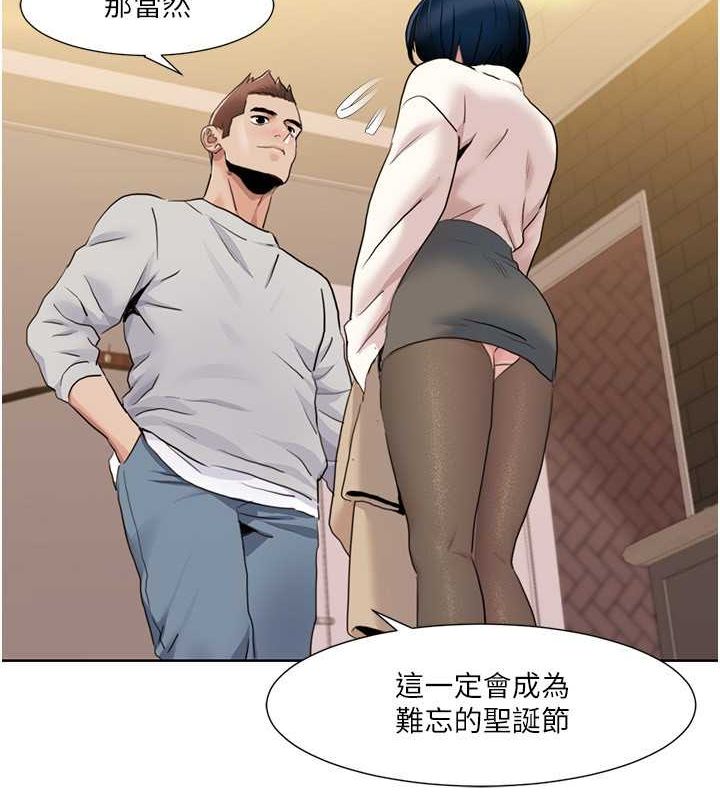 我的性福剧本 第49話-小白，散步開心嗎? 韩漫图片2