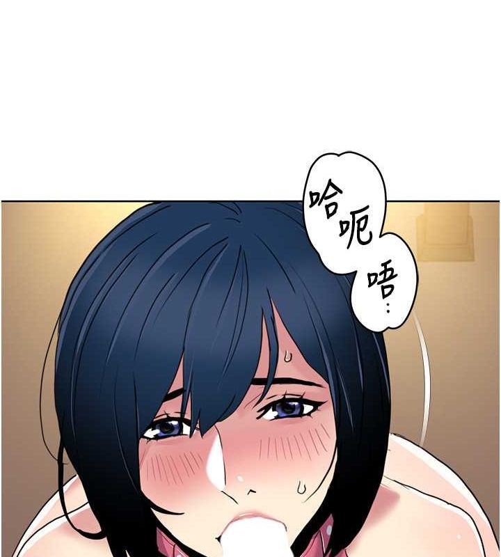 我的性福剧本 第49話-小白，散步開心嗎? 韩漫图片65