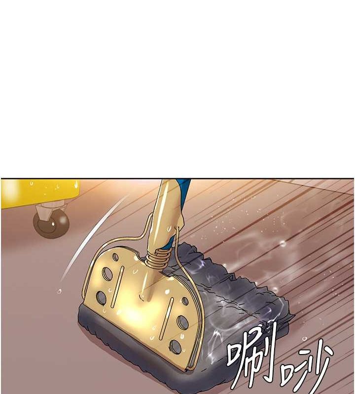 我的性福剧本 第49話-小白，散步開心嗎? 韩漫图片79