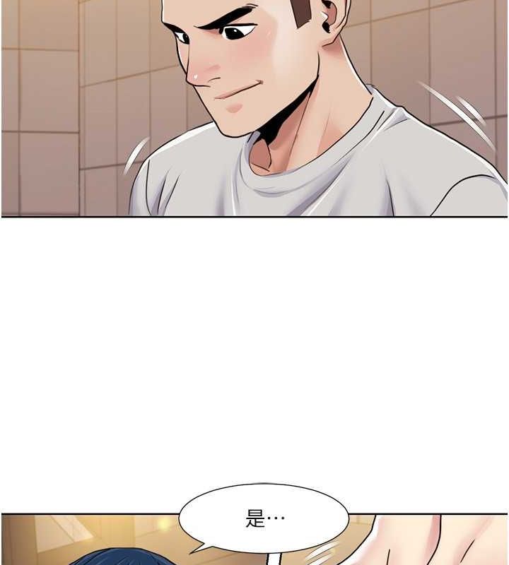 我的性福剧本 第49話-小白，散步開心嗎? 韩漫图片55