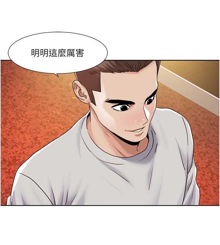我的性福剧本 第49話-小白，散步開心嗎? 韩漫图片36