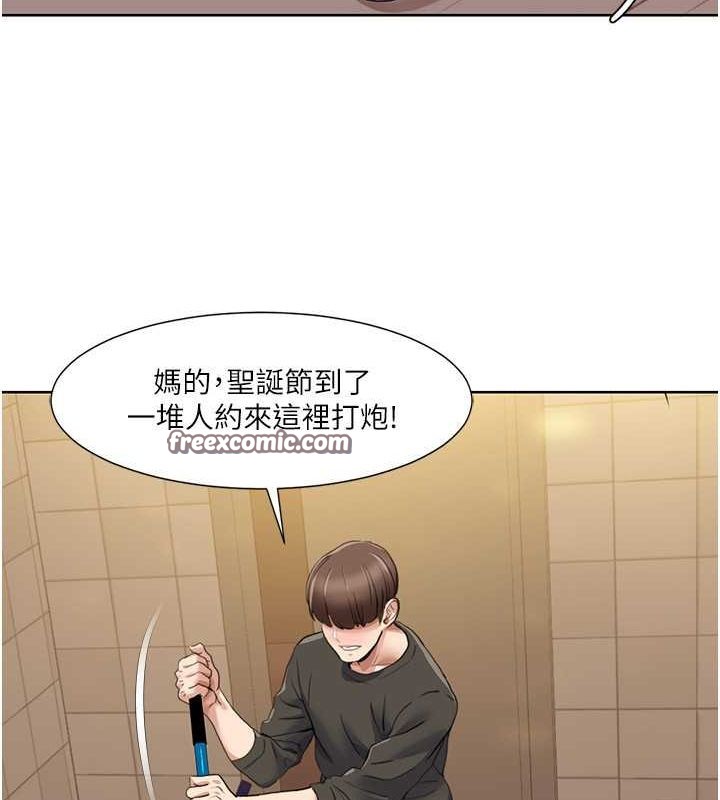我的性福剧本 第49話-小白，散步開心嗎? 韩漫图片80