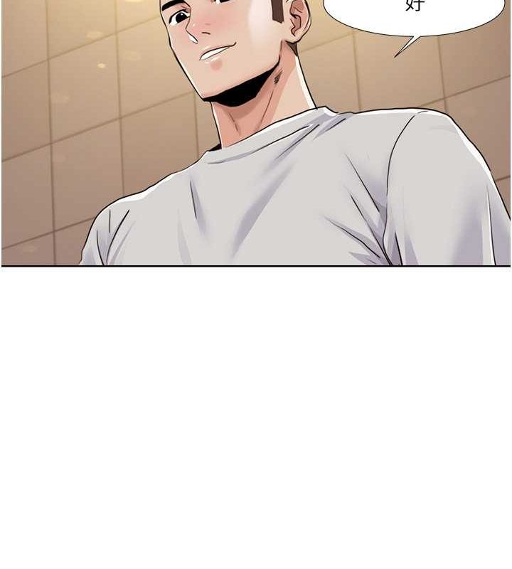我的性福剧本 第49話-小白，散步開心嗎? 韩漫图片60