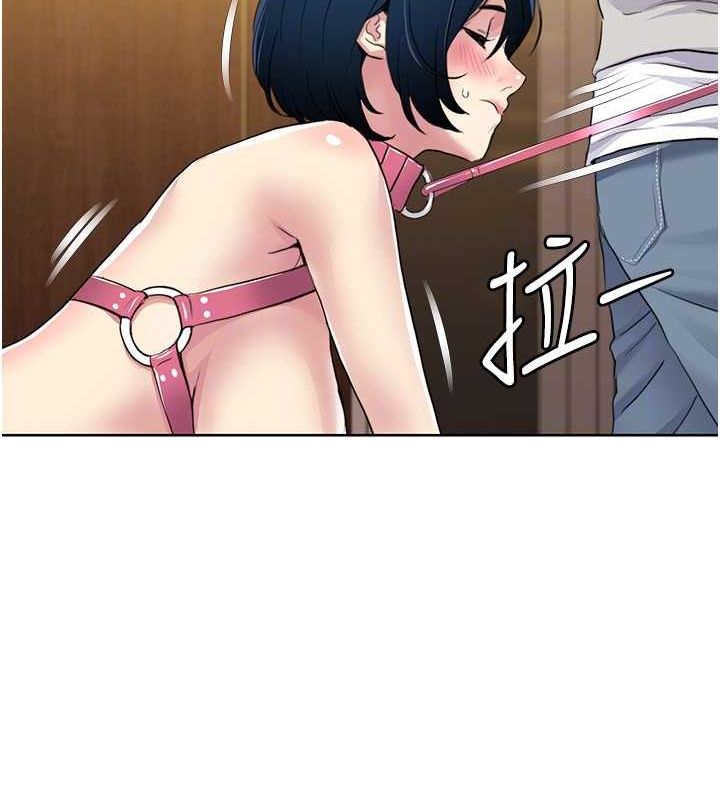 我的性福剧本 第49話-小白，散步開心嗎? 韩漫图片45