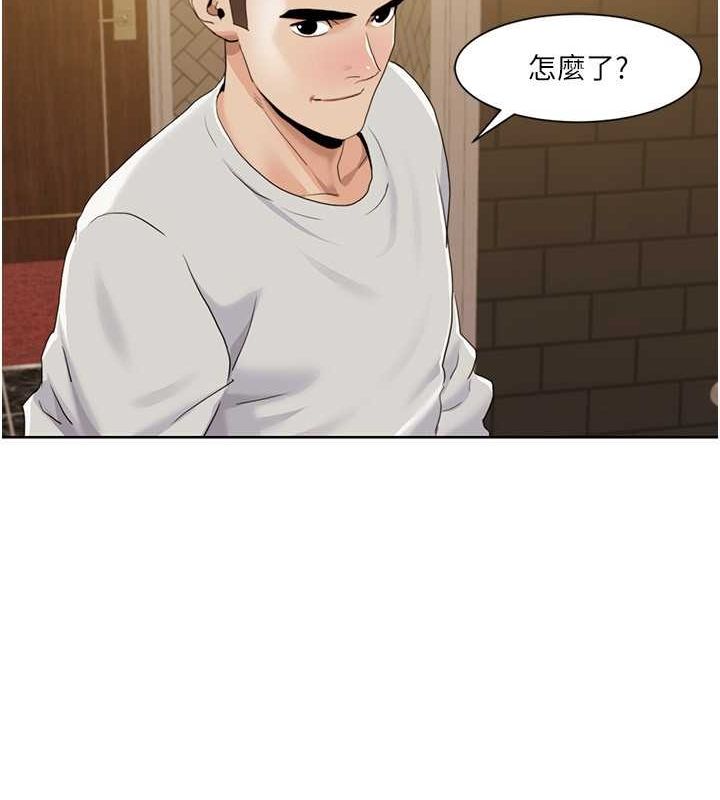 我的性福剧本 第49話-小白，散步開心嗎? 韩漫图片12