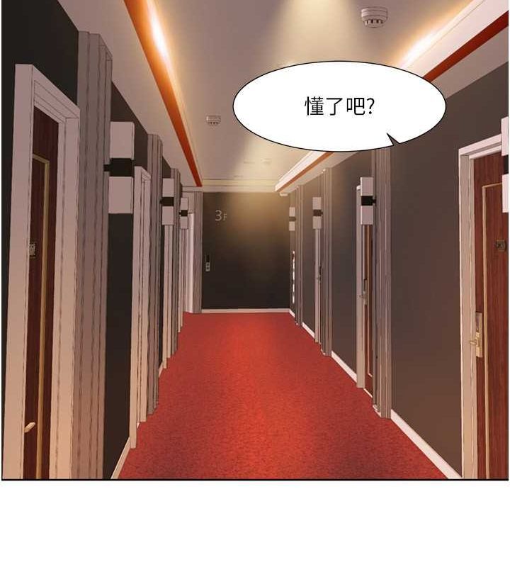 我的性福剧本 第49話-小白，散步開心嗎? 韩漫图片21