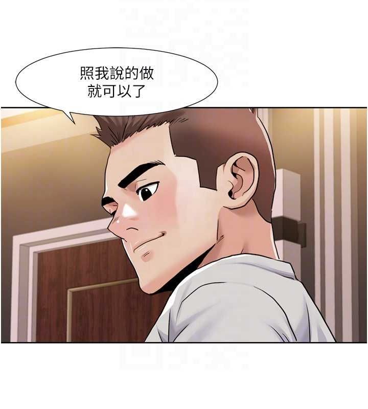 我的性福剧本 第49話-小白，散步開心嗎? 韩漫图片25