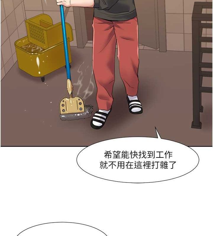 我的性福剧本 第49話-小白，散步開心嗎? 韩漫图片81