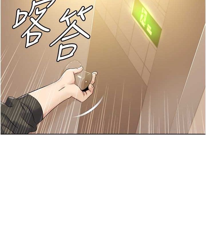 我的性福剧本 第49話-小白，散步開心嗎? 韩漫图片77