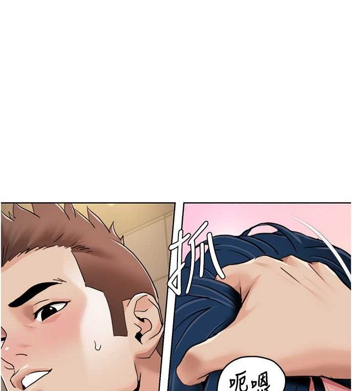 我的性福剧本 第49話-小白，散步開心嗎? 韩漫图片69