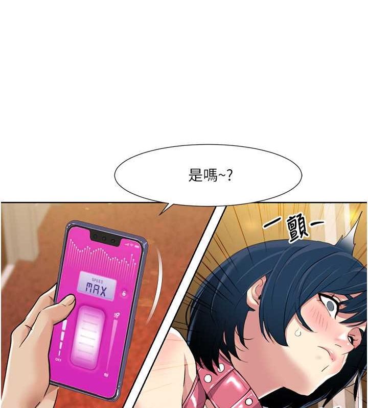 我的性福剧本 第49話-小白，散步開心嗎? 韩漫图片40