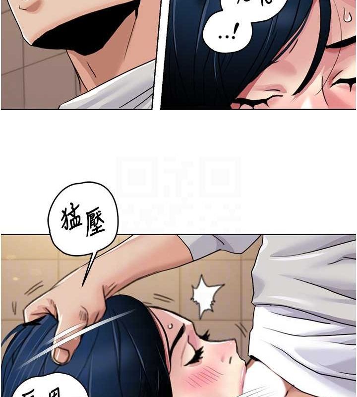 我的性福剧本 第49話-小白，散步開心嗎? 韩漫图片70