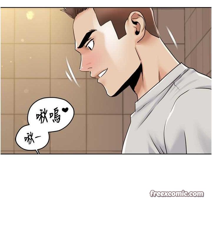 我的性福剧本 第49話-小白，散步開心嗎? 韩漫图片64