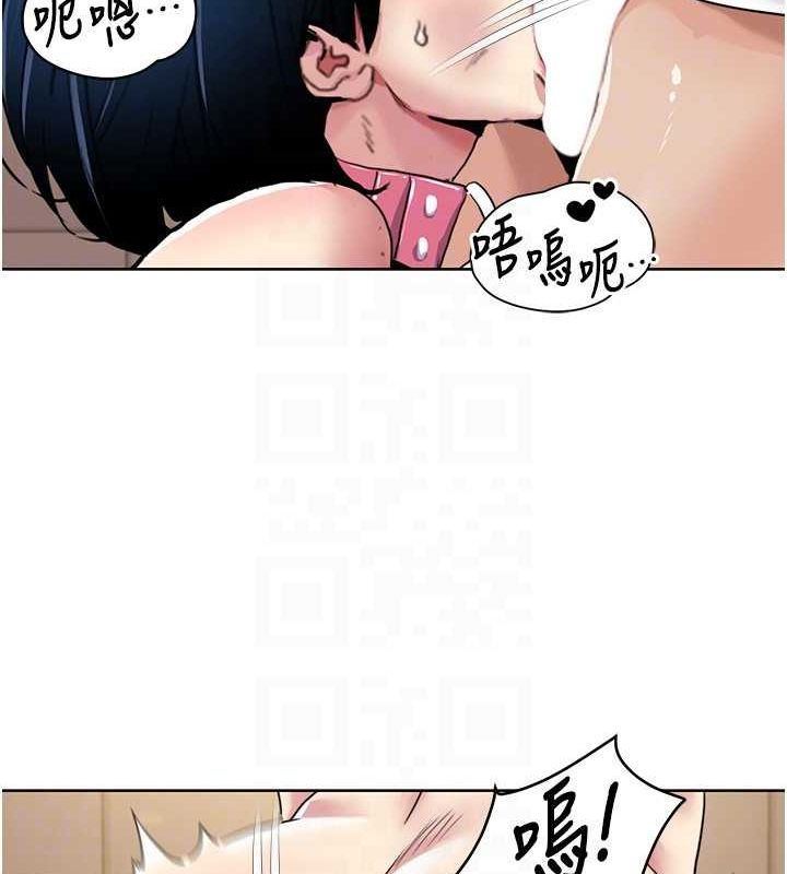 我的性福剧本 第49話-小白，散步開心嗎? 韩漫图片71
