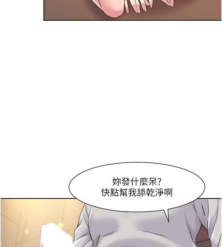 我的性福剧本 第49話-小白，散步開心嗎? 韩漫图片83