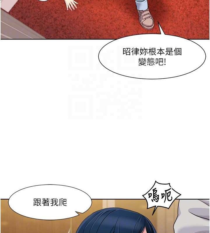 我的性福剧本 第49話-小白，散步開心嗎? 韩漫图片44