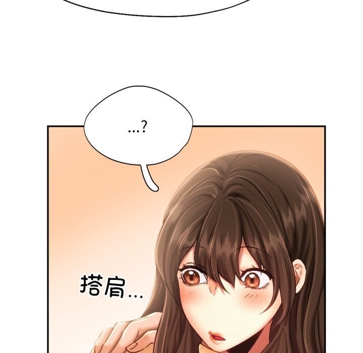 乘风高飞 第47話 韩漫图片55