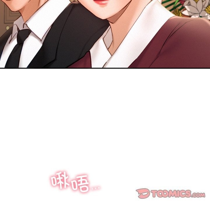 乘风高飞 第47話 韩漫图片14