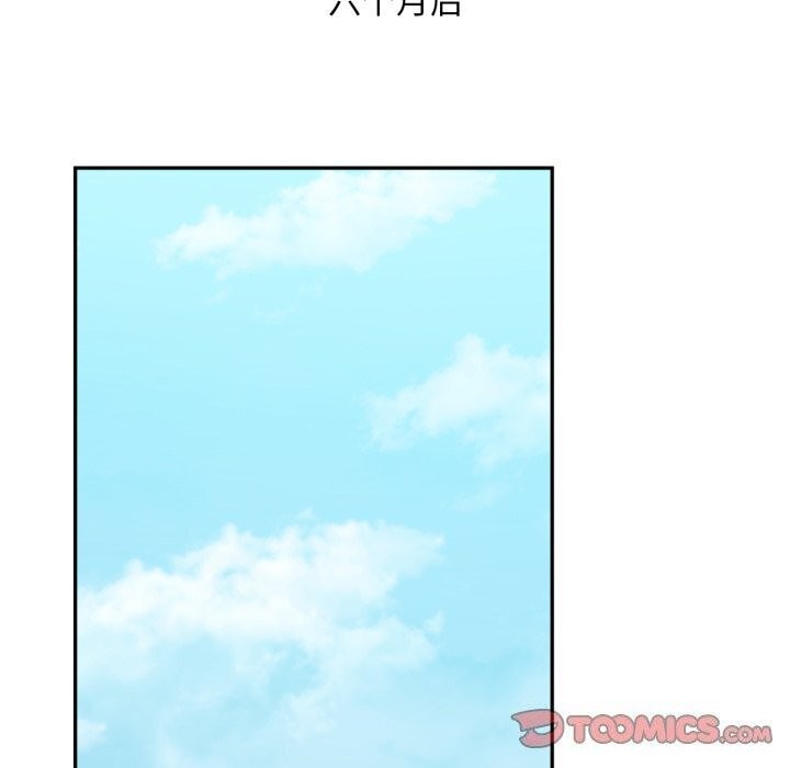 乘风高飞 第47話 韩漫图片68