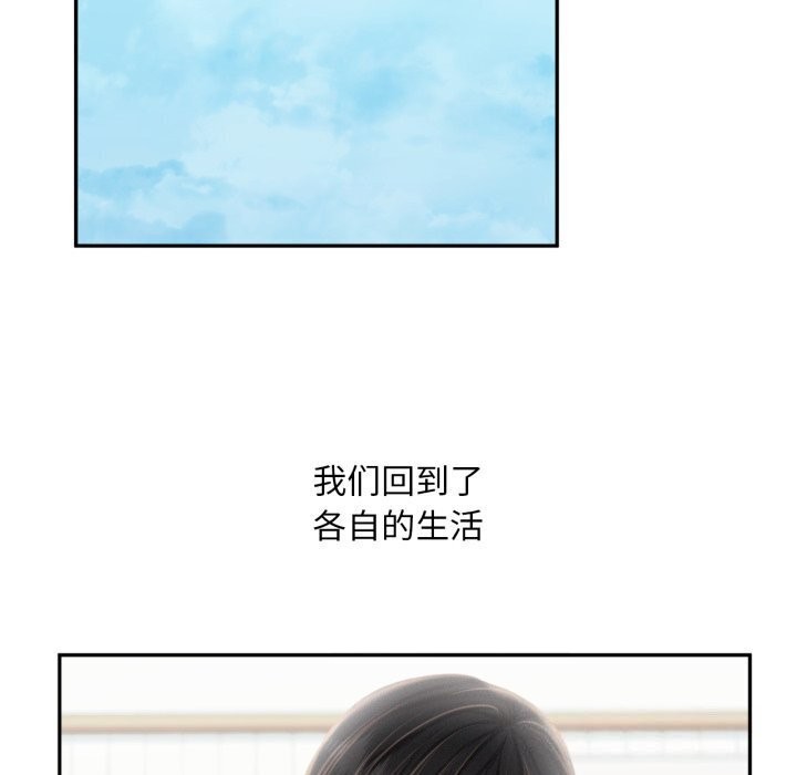 乘风高飞 第47話 韩漫图片69
