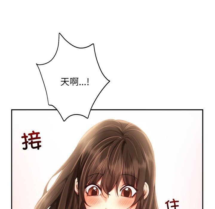 乘风高飞 第47話 韩漫图片51