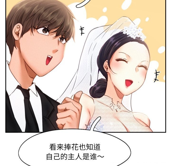 乘风高飞 第47話 韩漫图片54