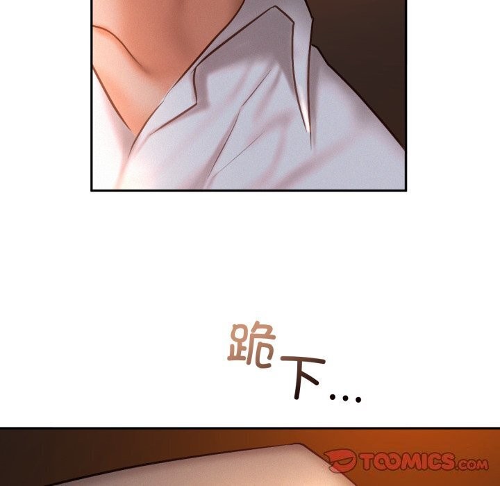 乘风高飞 第47話 韩漫图片92