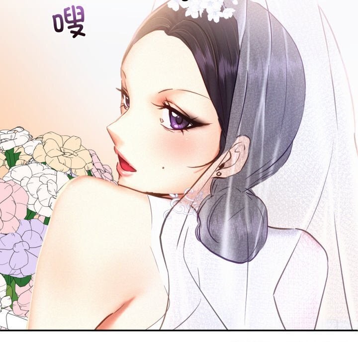 乘风高飞 第47話 韩漫图片46