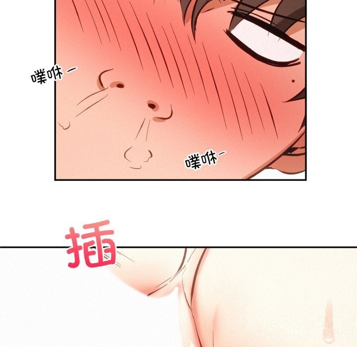 乘风高飞 第47話 韩漫图片22