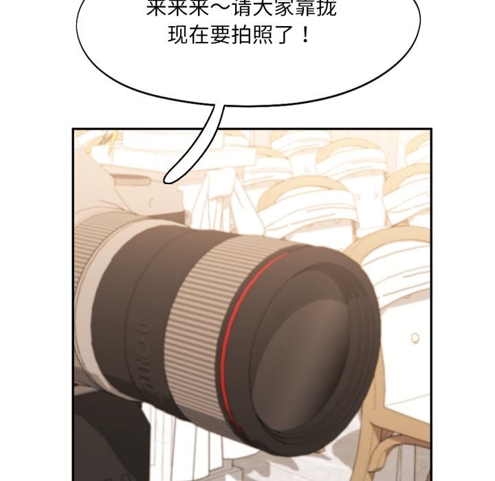 乘风高飞 第47話 韩漫图片60