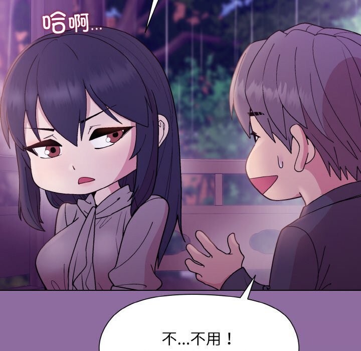 和美女上司玩游戏 第28話 韩漫图片64