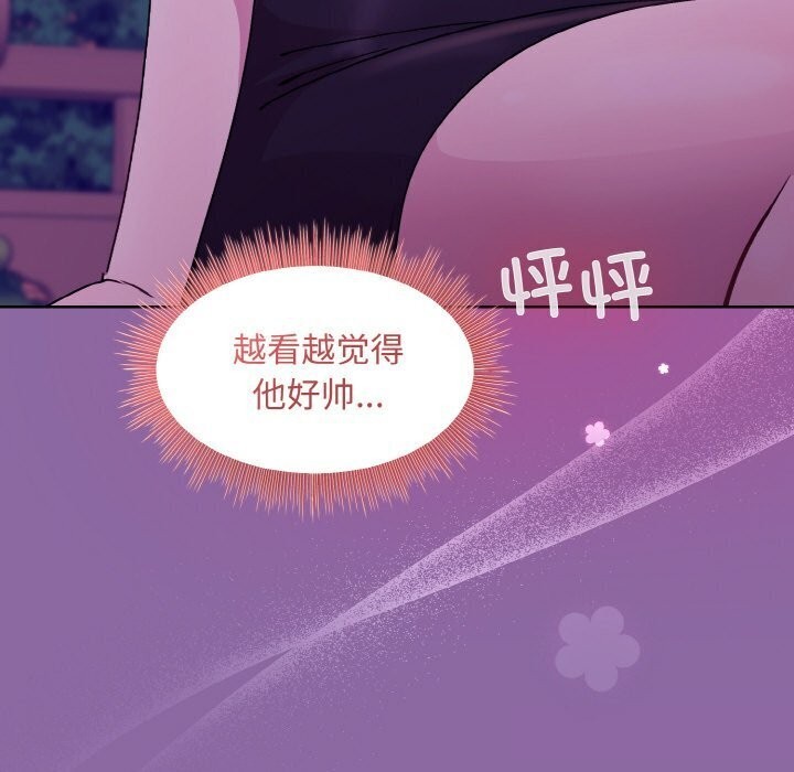 和美女上司玩游戏 第28話 韩漫图片74