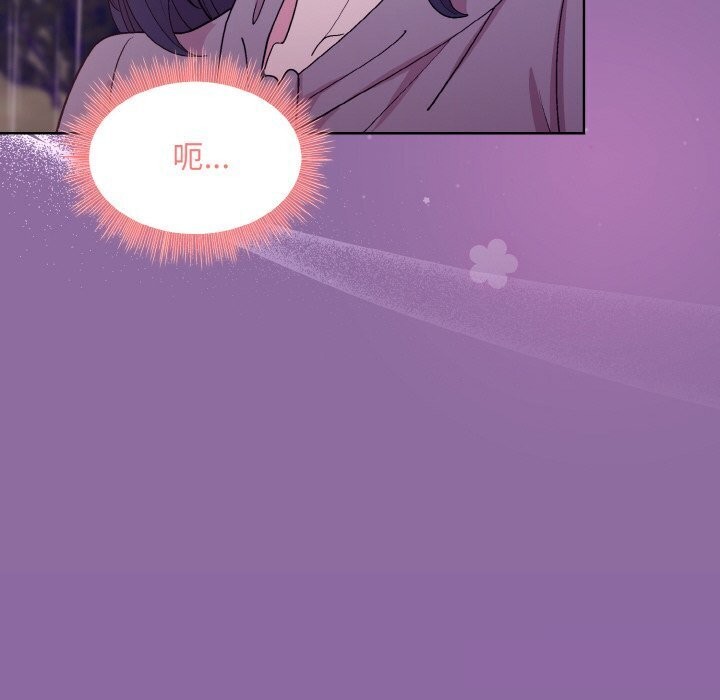 和美女上司玩游戏 第28話 韩漫图片69