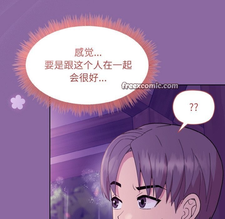 和美女上司玩游戏 第28話 韩漫图片75