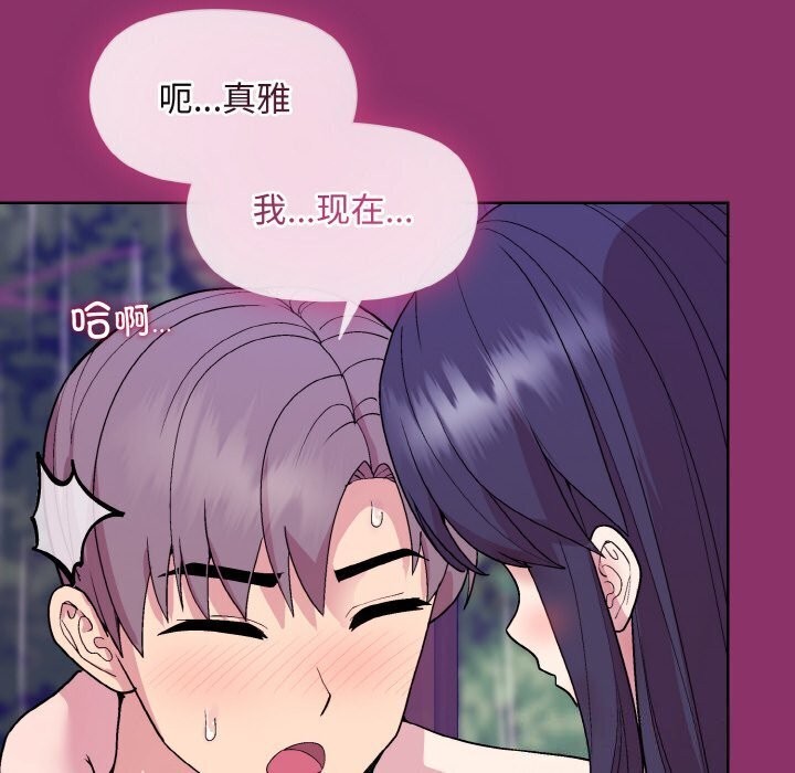 和美女上司玩游戏 第28話 韩漫图片28