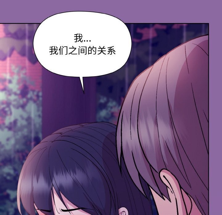 和美女上司玩游戏 第28話 韩漫图片84