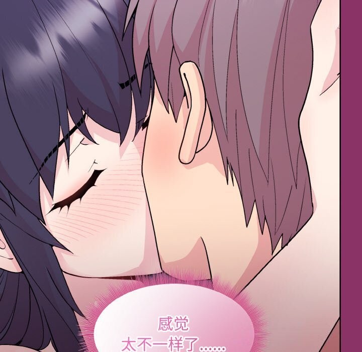 和美女上司玩游戏 第28話 韩漫图片12