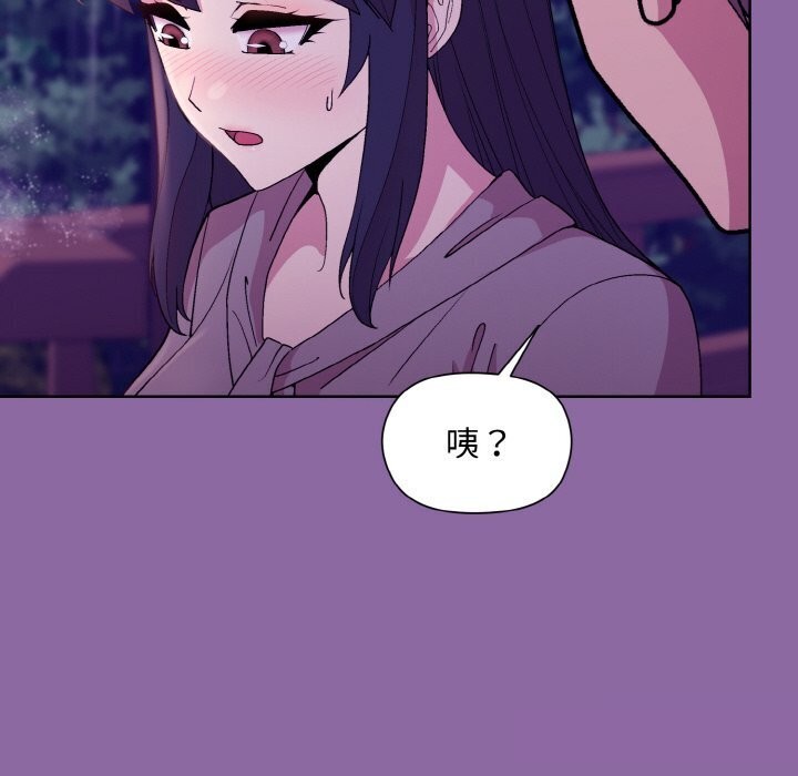 和美女上司玩游戏 第28話 韩漫图片85