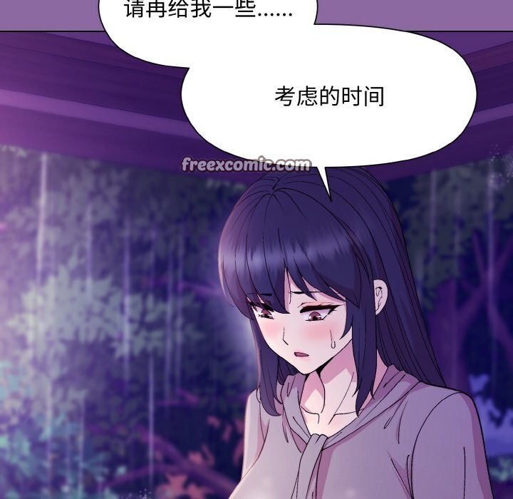 和美女上司玩游戏 第28話 韩漫图片90